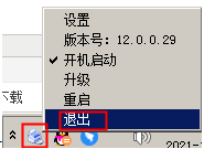 2.png 图片