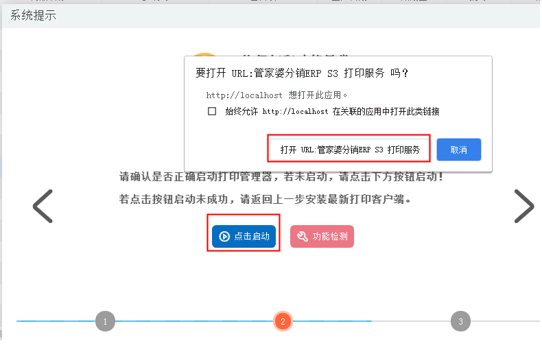 3.png 图片