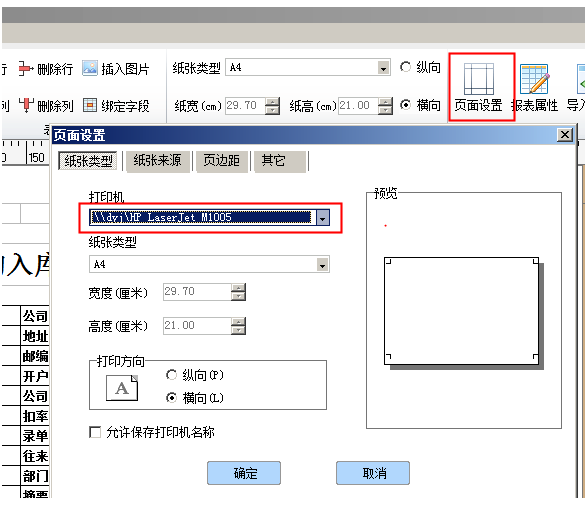 4.png 图片